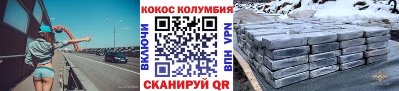 Купить APVP  МЕФ  ГАШИШ  Конопля  БУТИРАТ  КОКАИН  Аша