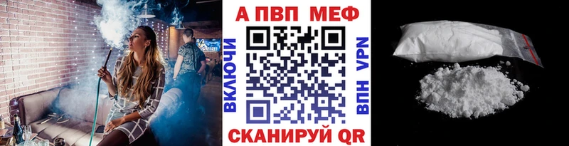 Купить закладки  Аша  Alpha-PVP СК 