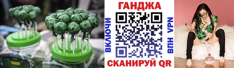 Купить  Аша  Еда ТГК конопля 