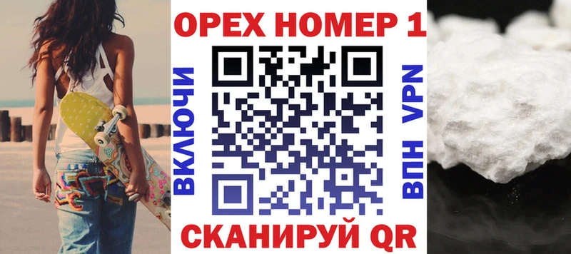 Купить  Аша  Кокаин 97% 