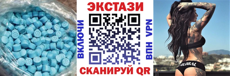 Экстази louis Vuitton  Купить  Аша 