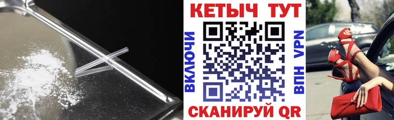 Купить  Аша  КЕТАМИН VHQ 