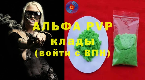 MDMA Красноперекопск