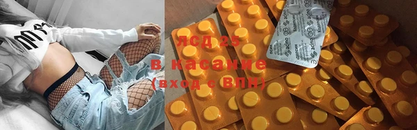 кокаин перу Краснослободск
