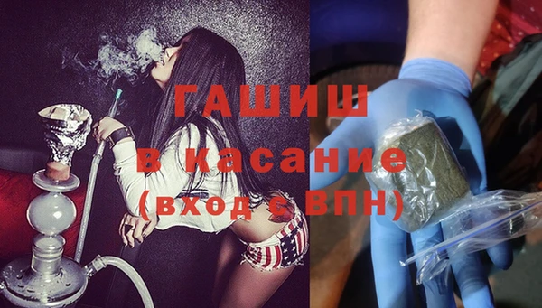кокаин перу Краснослободск