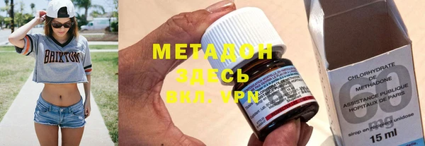 MDMA Красноперекопск