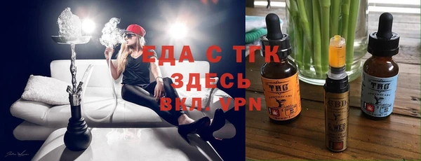 крисы Краснотурьинск