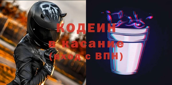 кокаин перу Краснослободск
