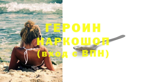 кокаин перу Краснослободск