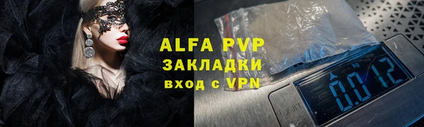 MDMA Красноперекопск