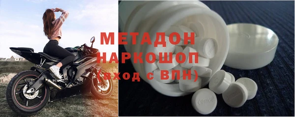 MDMA Красноперекопск