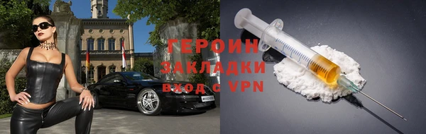 кокаин перу Краснослободск