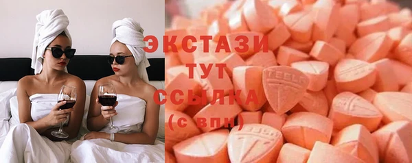 кокаин перу Краснослободск