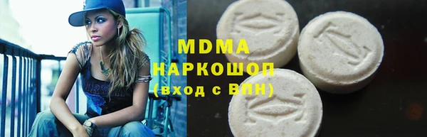 кокаин перу Краснослободск