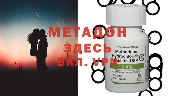 MDMA Красноперекопск
