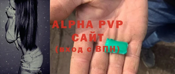 крисы Краснотурьинск