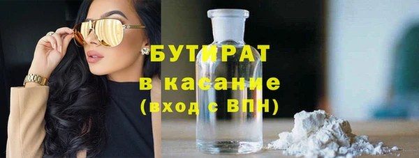 кокаин перу Краснослободск