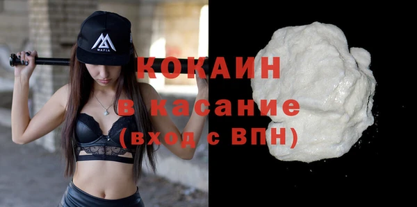 MDMA Красноперекопск