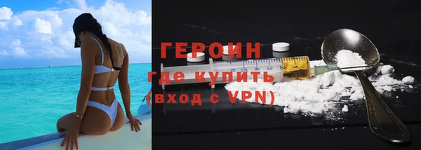 MDMA Красноперекопск