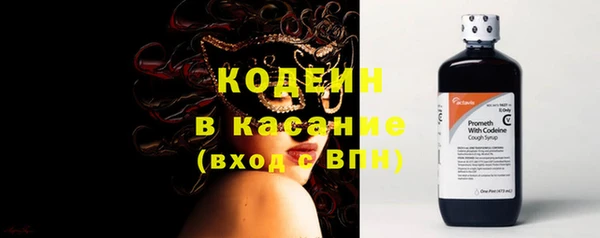 MDMA Красноперекопск