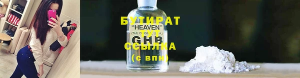MDMA Красноперекопск