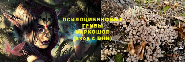 кокаин перу Краснослободск