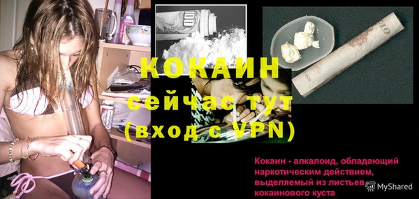 кокаин перу Краснослободск