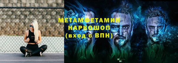 крисы Краснотурьинск