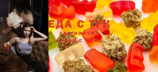 MDMA Красноперекопск