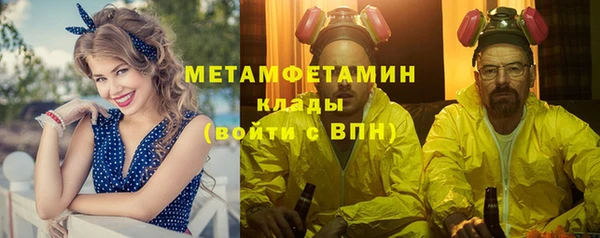 MDMA Красноперекопск
