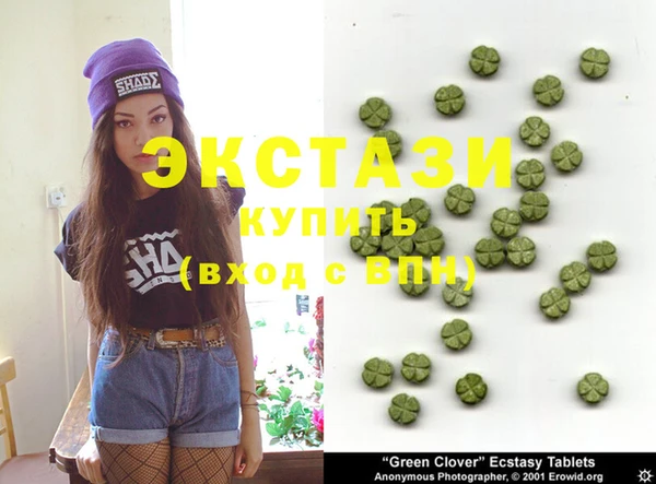 MDMA Красноперекопск