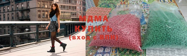 MDMA Красноперекопск