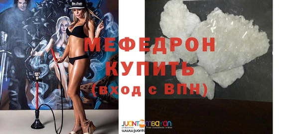 MDMA Красноперекопск
