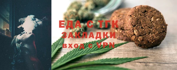 кокаин перу Краснослободск