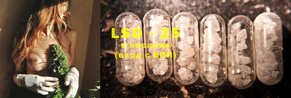 MDMA Красноперекопск
