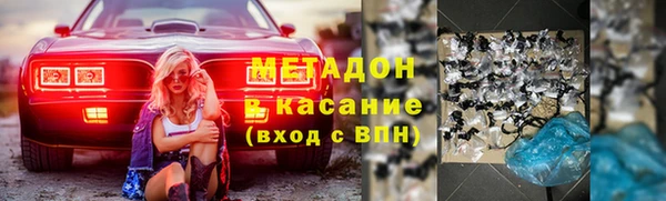 MDMA Красноперекопск