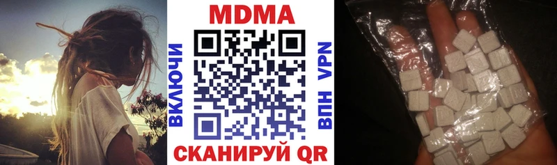 Купить закладки  Аша  MDMA crystal 