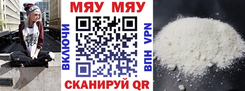 Меф кристаллы Аша