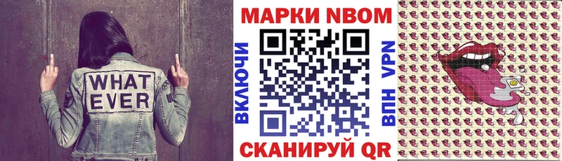 Наркотические марки 1500мкг  Купить  Аша 