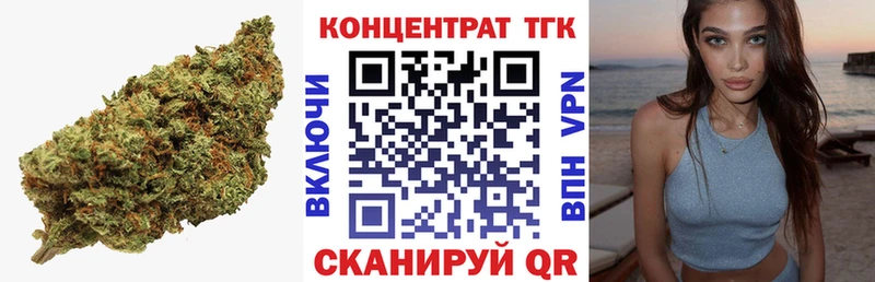 Купить где  Аша  Дистиллят ТГК вейп 