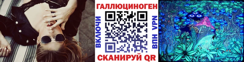 Галлюциногенные грибы мухоморы  Купить закладки  Аша 